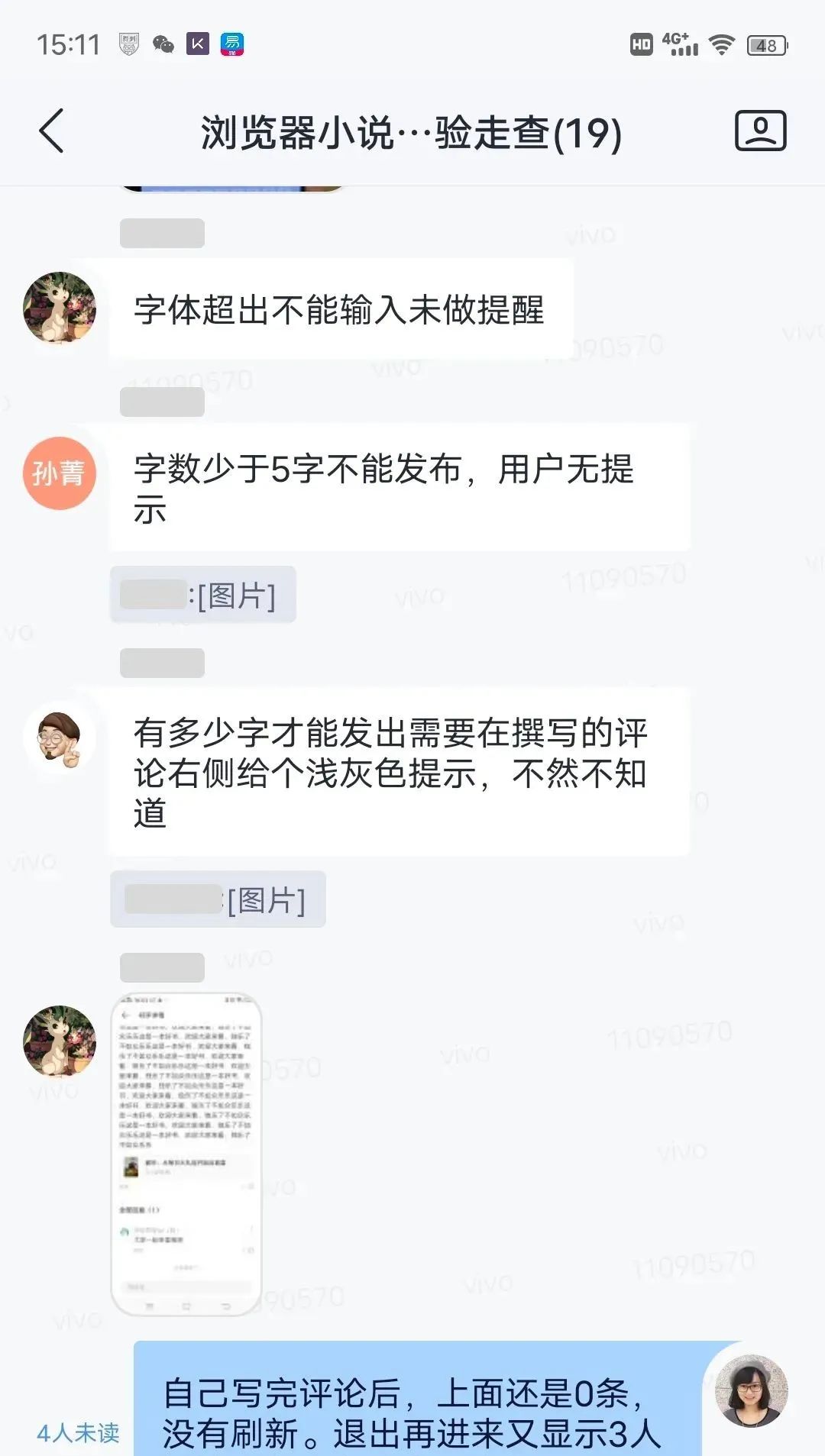 设计师如何推进全员体验走查？